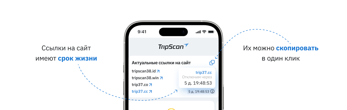 Trip80.co — мобильная версия магазина снаряжения
